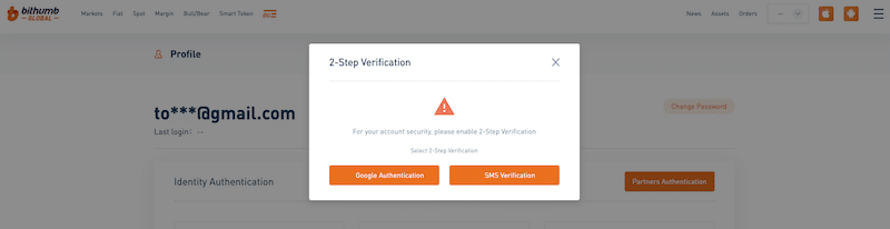 Bithumb 2FA