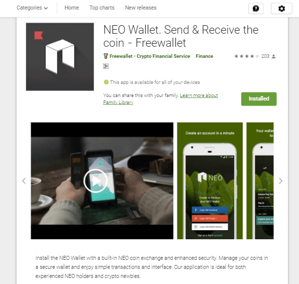 Neo mobile app download